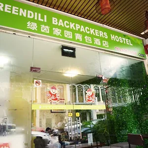 Auberge de jeunesse Greendili Backpackers